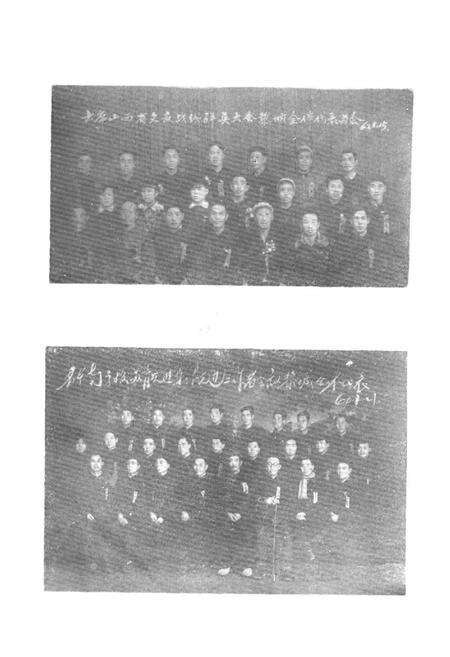 《黎城县教育志1670-1985》.pdf电子版_山西省志预览图5