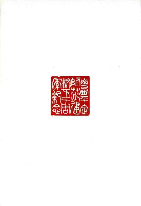 《平定师范校志》.pdf电子版_山西省志预览图2