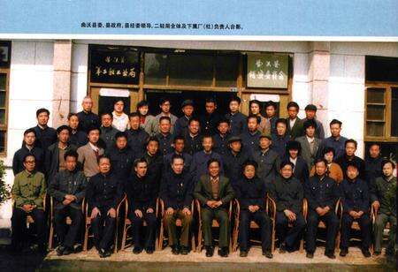 《《曲沃二轻志》》.pdf电子版_山西省志预览图3