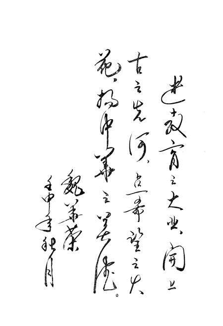 《太原市北郊区教育志》.pdf电子版_山西省志预览图2