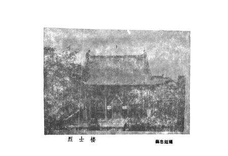 《离石县政协志》.pdf电子版_山西省志预览图1