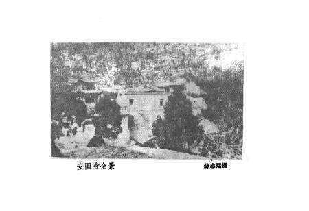 《离石县政协志》.pdf电子版_山西省志预览图2