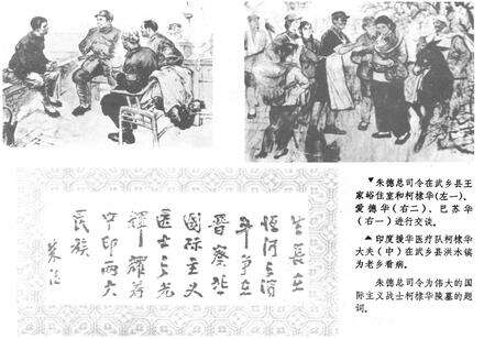 《《武乡外事小志》》.pdf电子版_山西省志预览图2