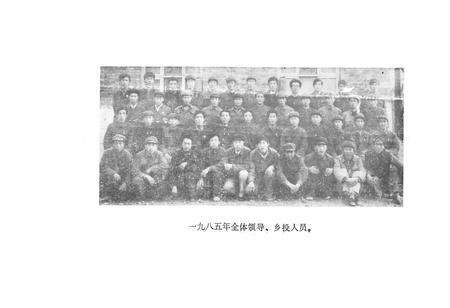 《《静乐县邮电志》》.pdf电子版_山西省志预览图3