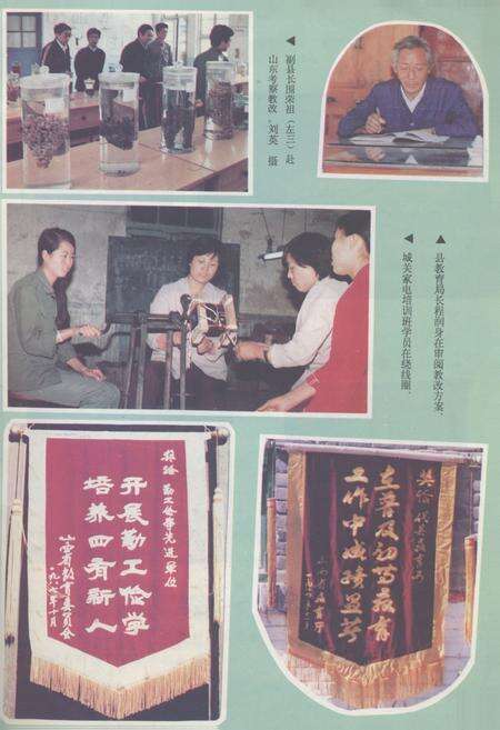 《《代县教育志》》.pdf电子版_山西省志预览图5