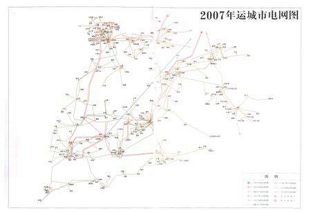 《运城市电力工业志(1991-2007)》.pdf电子版_山西省志预览图5