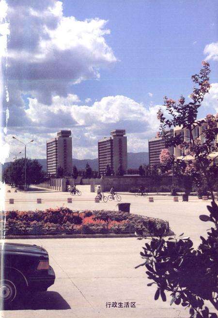 《平朔矿志(一九八二-一九九一)》.pdf电子版_山西省志预览图5