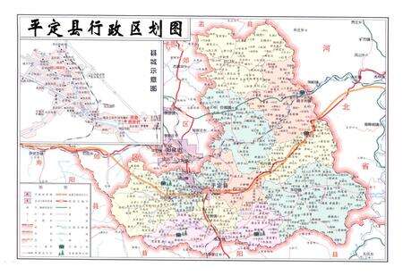 《平定县煤气公司志(2000-2010)》.pdf电子版_山西省志预览图4