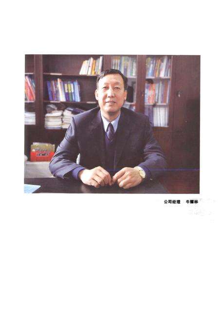 《山西电建二公司志(2000-2011)》.pdf电子版_山西省志预览图2