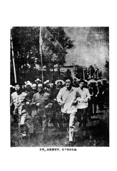 《灵石县体育志》.pdf电子版_山西省志预览图2