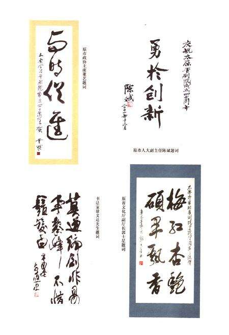 《《院志》》.pdf电子版_山西省志预览图5