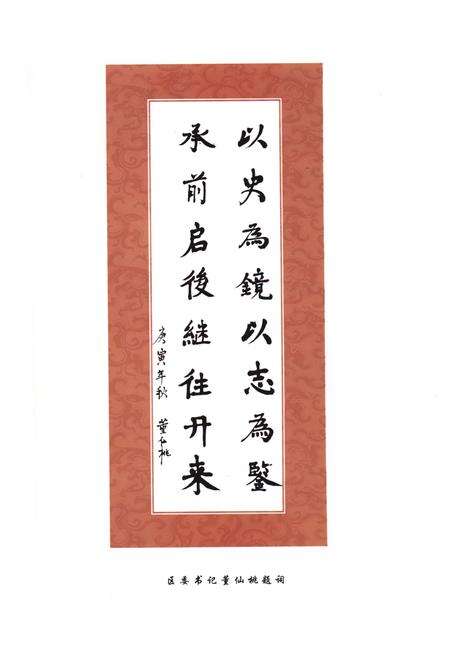 《《矿区人大志》》.pdf电子版_山西省志预览图1