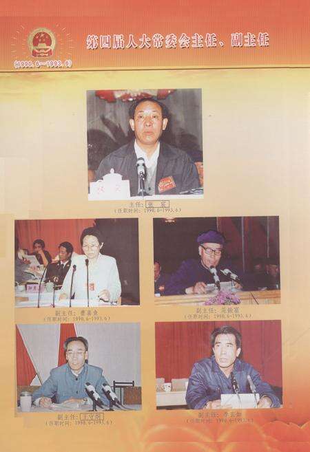 《《矿区人大志》》.pdf电子版_山西省志预览图5