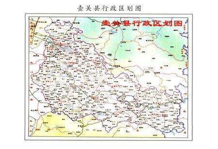 《壶关人物志》.pdf电子版_山西省志预览图4