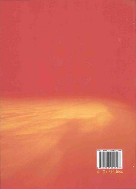 《沁水县人民代表大会志(1949-2015)上册》.pdf电子版_山西省志预览图1