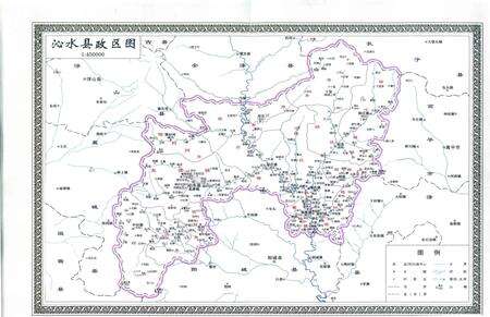 《沁水县人民代表大会志(1949-2015)上册》.pdf电子版_山西省志预览图5