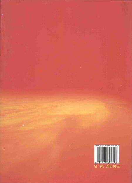 《沁水县人民代表大会志(1949-2015)下册》.pdf电子版_山西省志预览图1