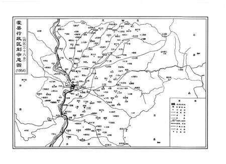 《霍州市人民代表大会志》.pdf电子版_山西省志预览图4