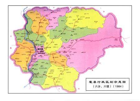 《霍州市人民代表大会志》.pdf电子版_山西省志预览图5