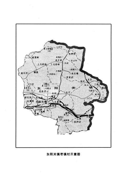 《枣镇村志》.pdf电子版_山西省志预览图4