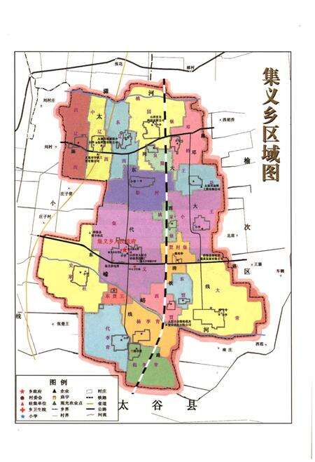 《集义乡志》.pdf电子版_山西省志预览图3