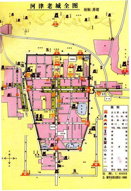 《东关村志》.pdf电子版_山西省志预览图4