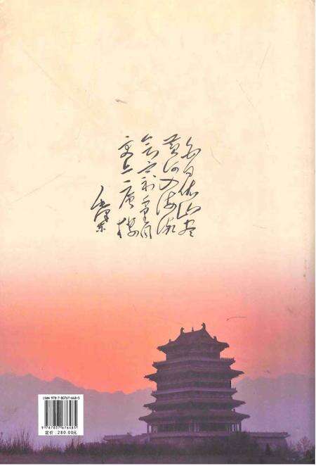 《运城市人口计生志（下册）》.pdf电子版_山西省志预览图1