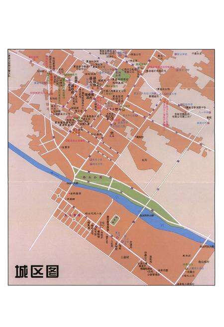 《夏县农商银行志》.pdf电子版_山西省志预览图5