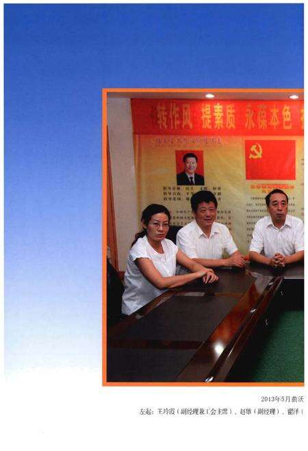 《曲沃县电力工业志》.pdf电子版_山西省志预览图4