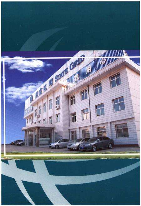 《隰县电力工业志》.pdf电子版_山西省志预览图3