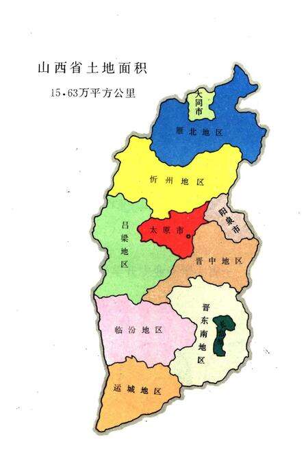 《山西社会事业发展概况》.pdf电子版_山西省志预览图4