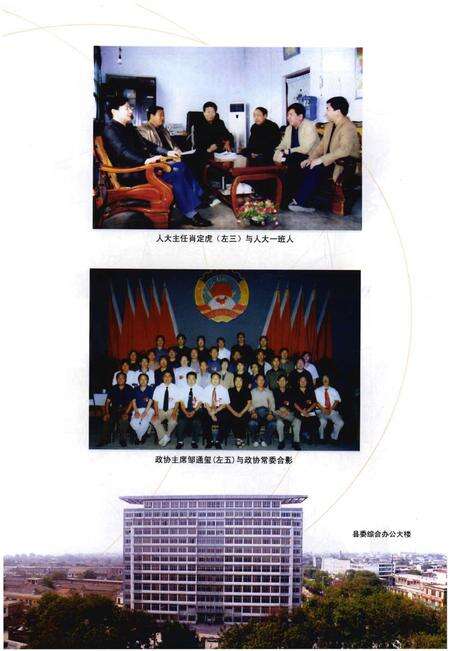 《临猗县志》.pdf电子版_山西省志预览图5