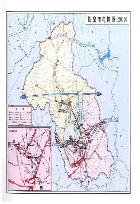 《阳泉供电志（1991～2010）》.pdf电子版_山西省志预览图2