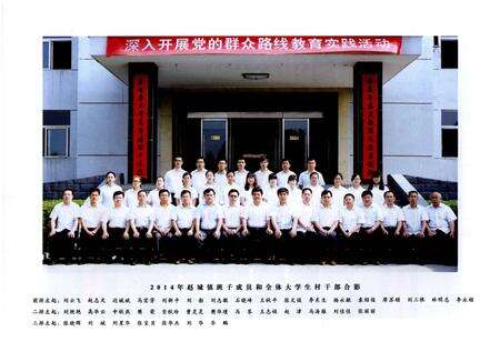 《赵城镇志》.pdf电子版_山西省志预览图5