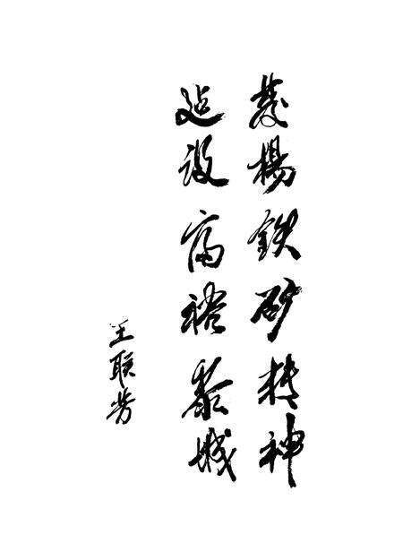 《黎城铁矿志》.pdf电子版_山西省志预览图5