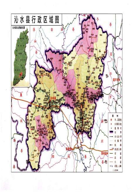 《沁水县工商行政管理志(1942年-2013年)》.pdf电子版_山西省志预览图3