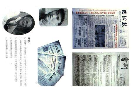 《临汾市政协志(1950-1997)》.pdf电子版_山西省志预览图4