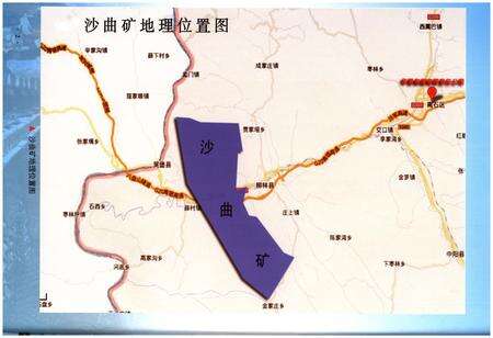 《沙曲矿志》.pdf电子版_山西省志预览图5