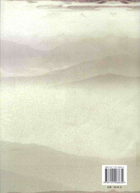 《高平革命老区志》.pdf电子版_山西省志预览图2