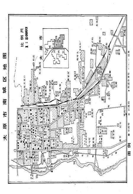 《太原概览》.pdf电子版_山西省志预览图4
