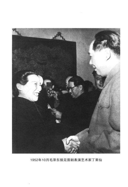《当代山西概览》.pdf电子版_山西省志预览图5