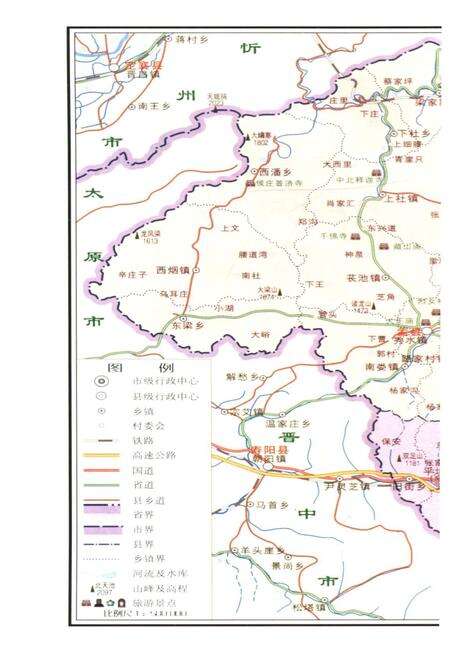 《阳泉概览》.pdf电子版_山西省志预览图4
