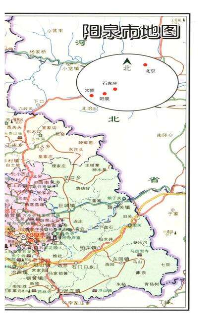 《阳泉概览》.pdf电子版_山西省志预览图5