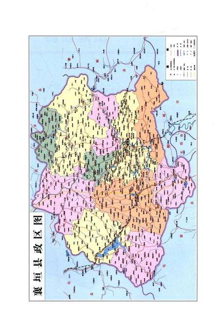 《襄垣政协志》.pdf电子版_山西省志预览图5