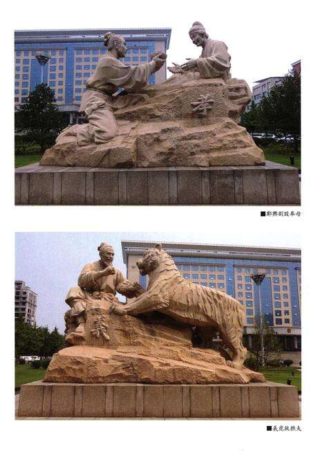 《任家近代记忆.张魏村任氏家族.本支脉.宗谱》.pdf电子版_山西省志预览图4