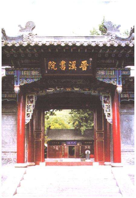 《太原王氏》.pdf电子版_山西省志预览图4