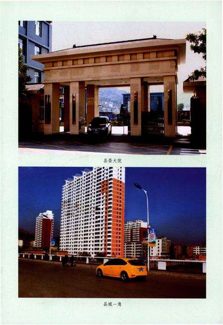 《临县民俗文化》.pdf电子版_山西省志预览图3