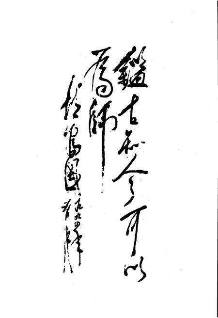 《山西通史》.pdf电子版_山西省志预览图3