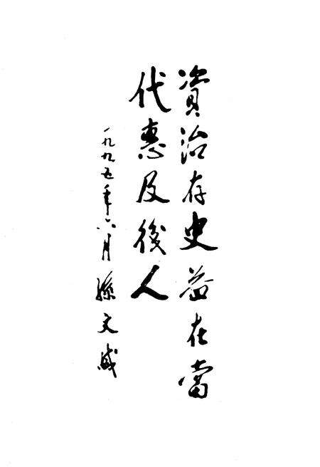 《山西通史》.pdf电子版_山西省志预览图4