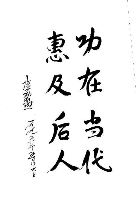 《山西通史》.pdf电子版_山西省志预览图5